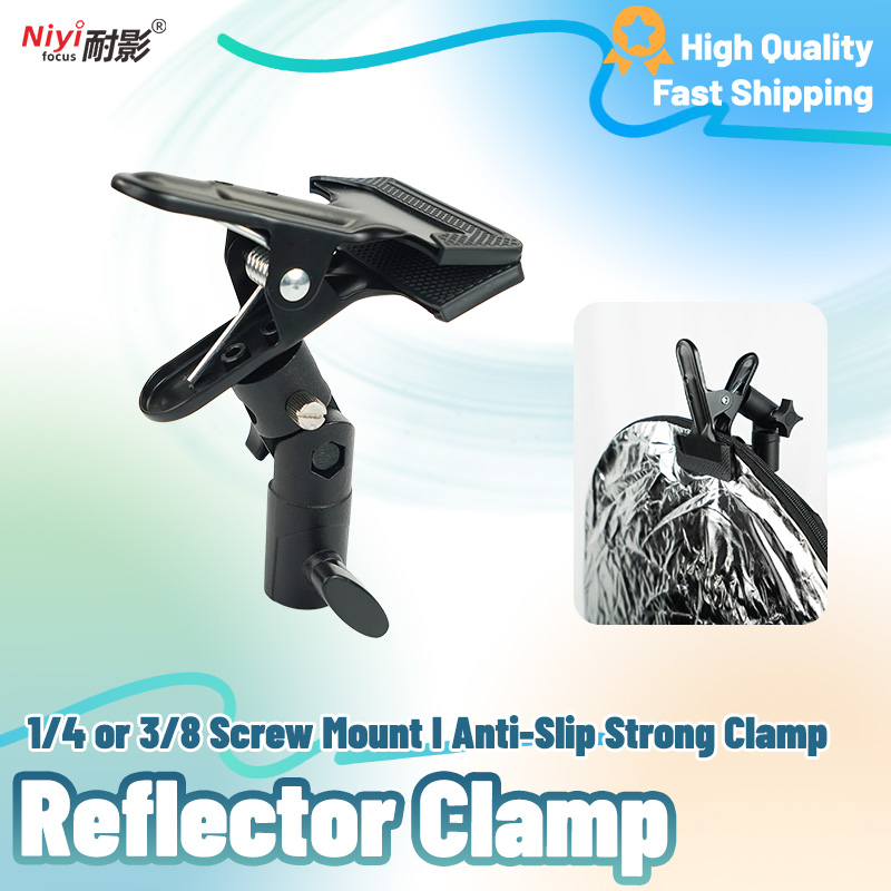 Reflector Holder Clamp 1/4 3/8 - Reflector Arm Clamp 评论和价格