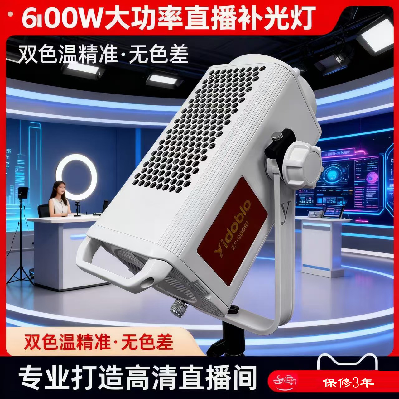 Yingduobao 600w professional d - Lighting In Photography Definition 评论和价格